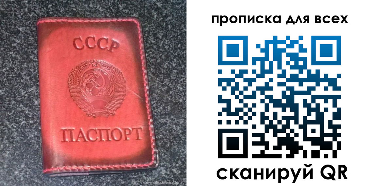 временная регистрация госуслуги в Отрадном