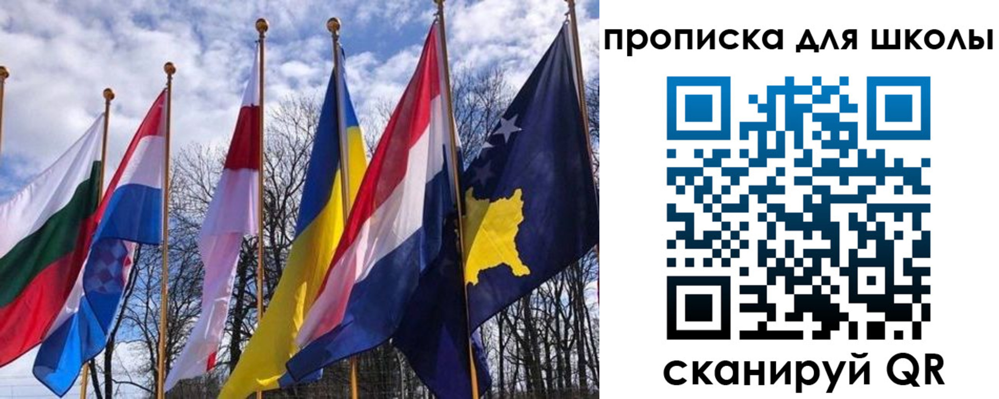 прописка штамп в Отрадном