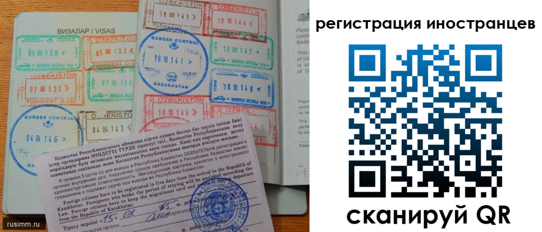 прописка гарантия в Отрадном